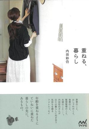 201906 マイナビ表紙.jpg